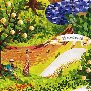 日本污视频网站
